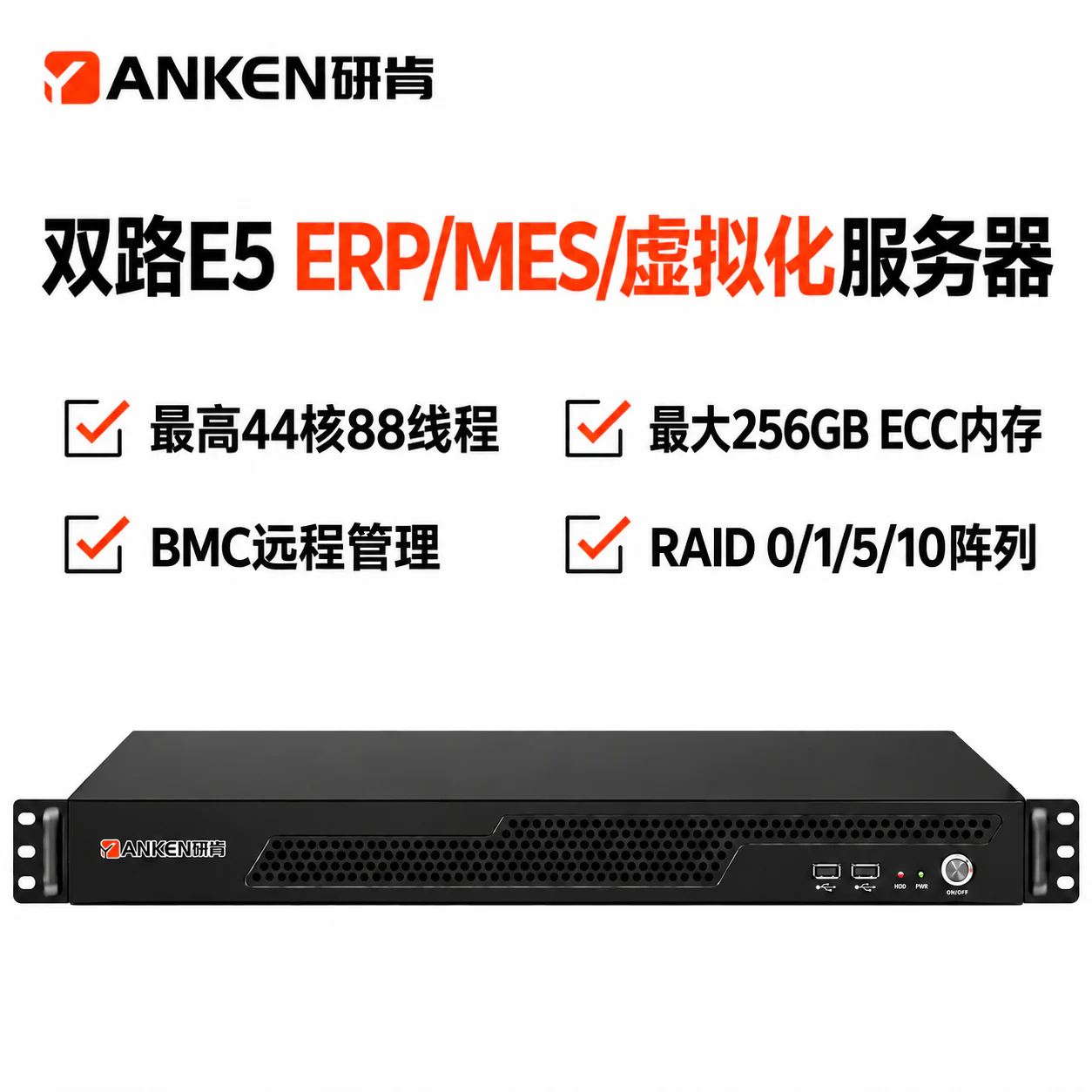 研肯 IPC-1560-8D 1U双路至强E5服务器工控机 产品图